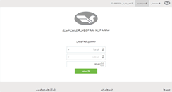 Desktop Screenshot of peykesaba.net