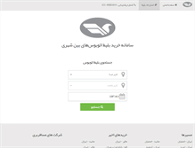 Tablet Screenshot of peykesaba.net
